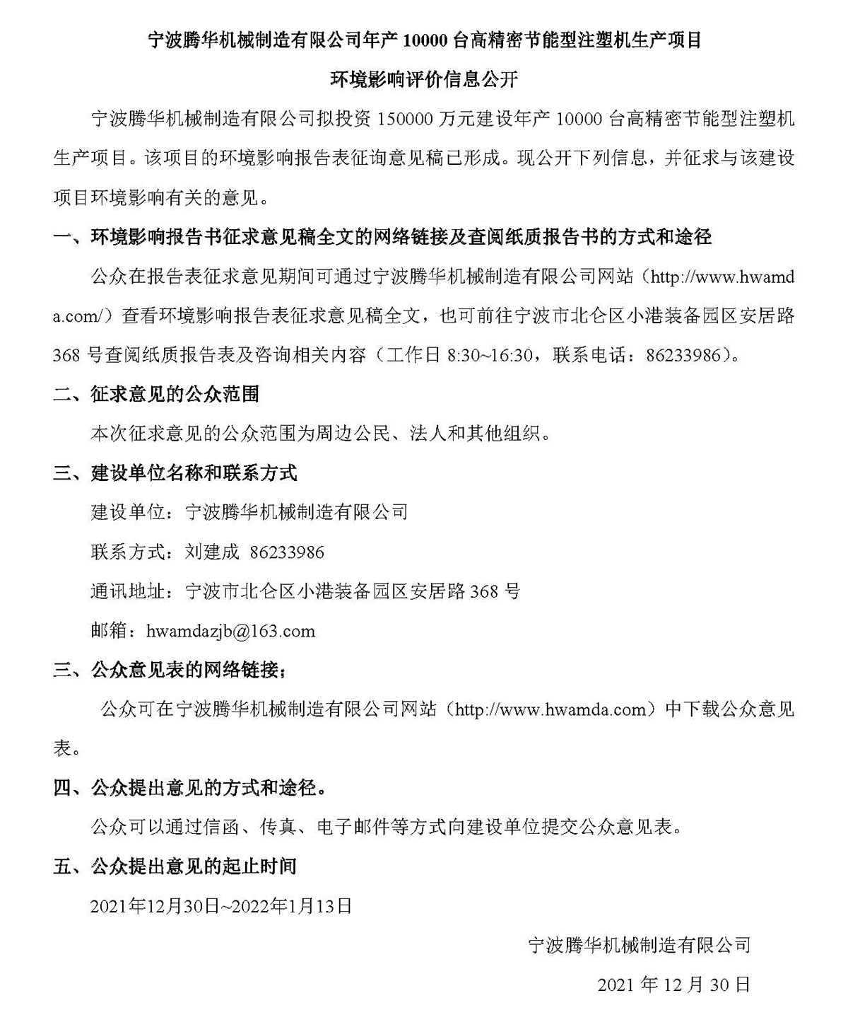 &#31859;&#20848;&#23448;&#26041;&#31449;&#32593;&#39029;&#29256;&#45;&#31859;&#20848;&#77;&#105;&#76;&#97;&#110;&#40;&#20013;&#22269;&#41;